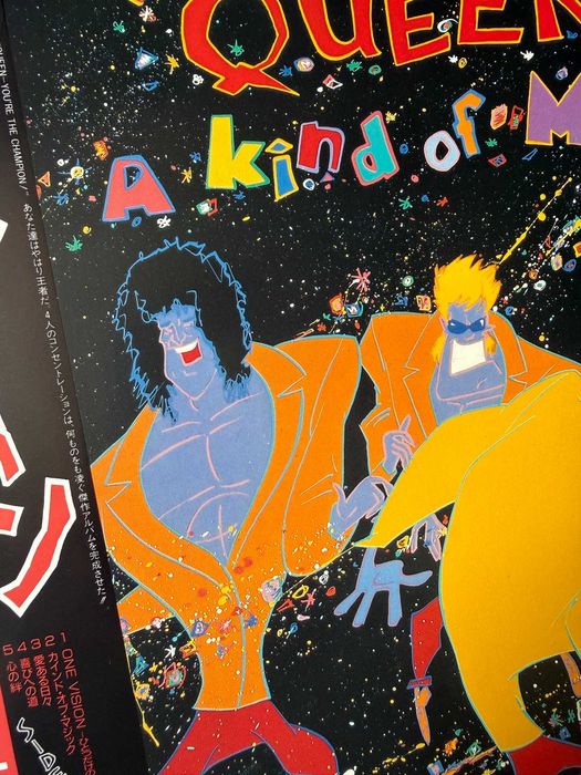Queen – A Kind of Magic | EMS‑91168 (Japan, record NM)