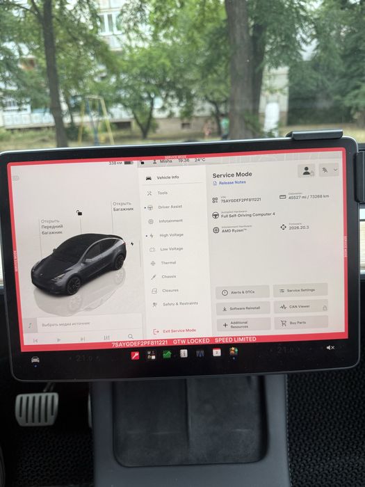 Tesla Model Y Performance 2023