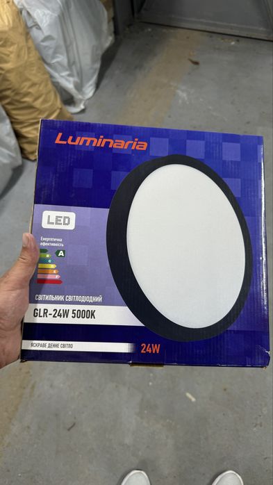 LED світильник Luminaria GLR-24W 5000K 24W новий, 4 шт.