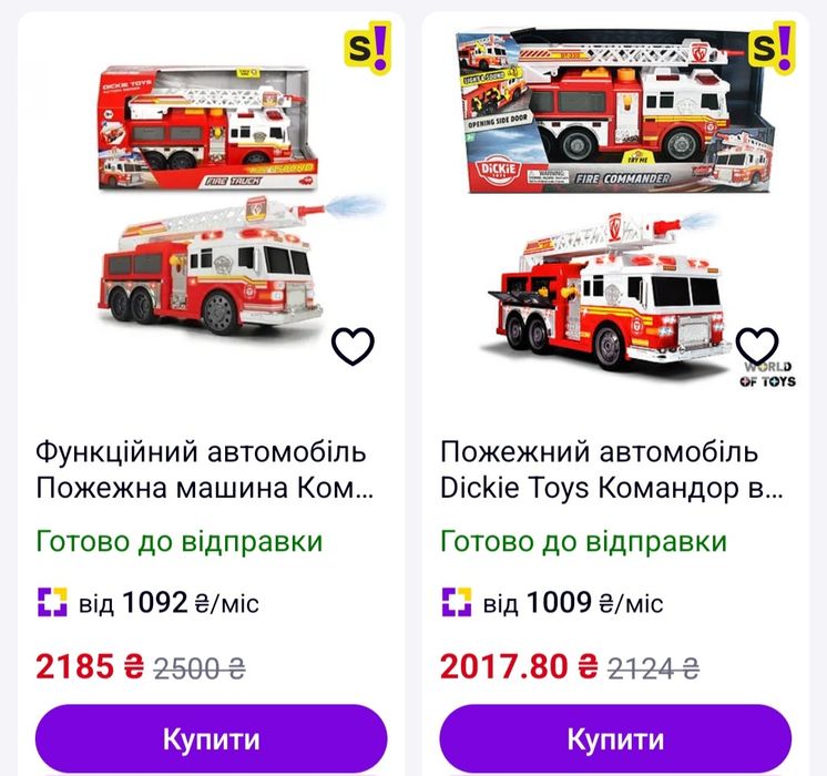 Пожежна машина Dickie Toys стріляє водою