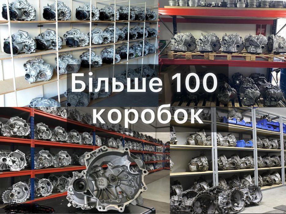 Перевірена Акпп Камрі Тойота V40 V50 V70 Наявність! Гарантія!