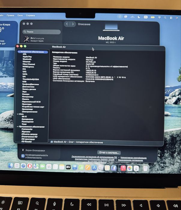 Apple MacBook Air 13 M2 (512GB\2022)