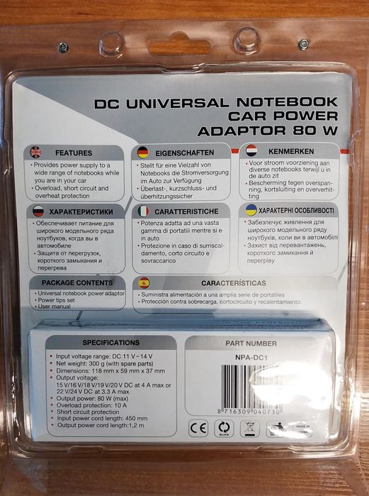 NOWY_samochodowy zasilacz ładowarka do laptopa 80W