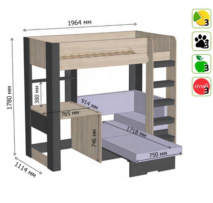 Продам двухярусную кровать