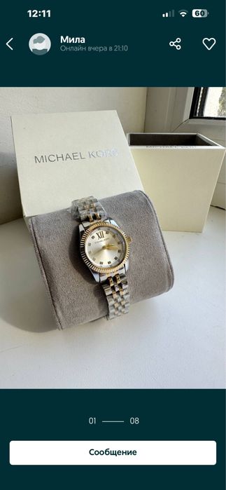 Часи годинник  Michael Kors