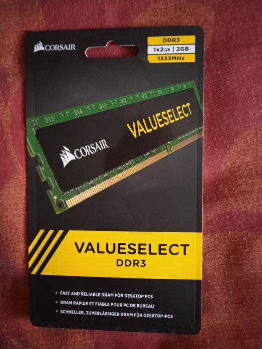 Системная память.