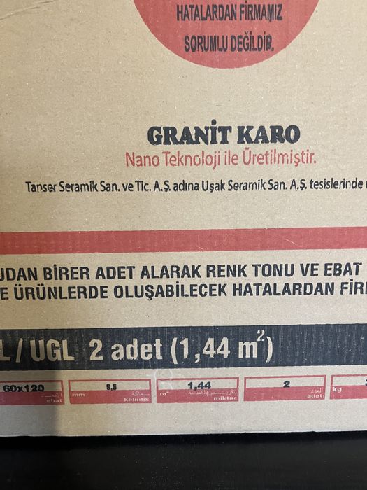 Плитка для стен и пола 1200*600*9.5