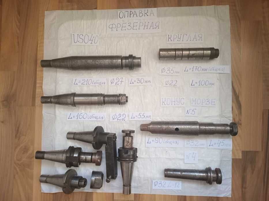 Цанговий патрон КМ 2 с набором цанг