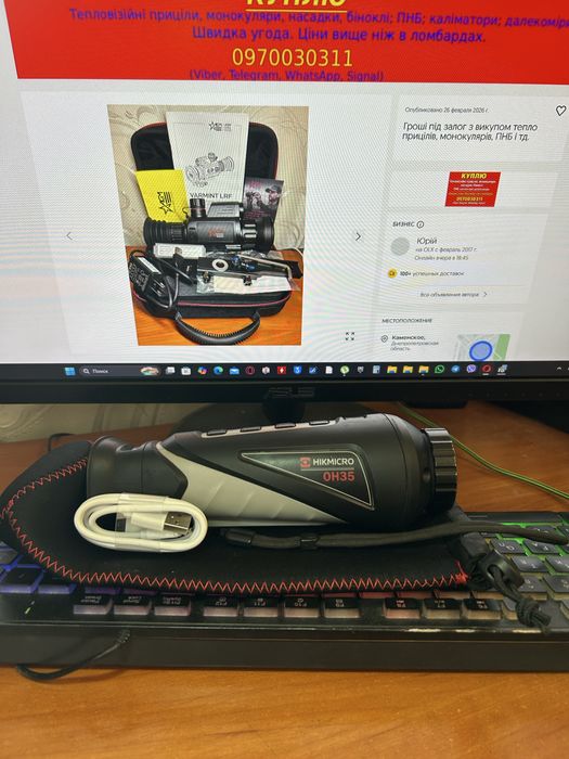 Тепловізор Hikmicro OWL OH35 VOx 384×288\50Гц\< 35мК\35мм\1800м