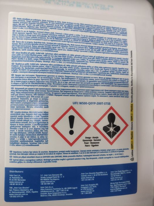 Антифриз, концетрат, 5 літрів