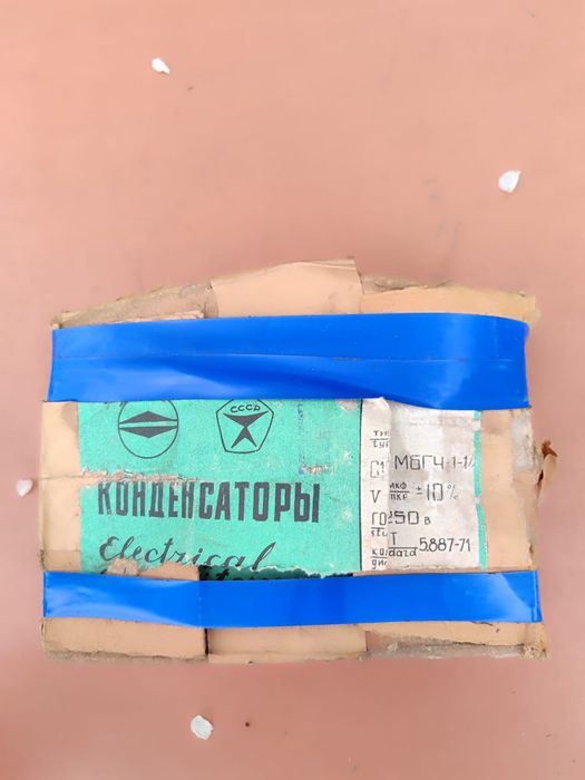 Конденсатори Electrical