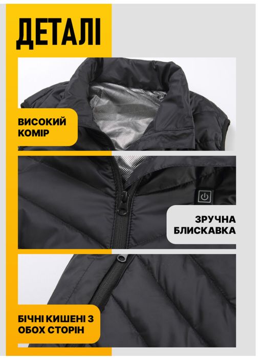 Терможилет , розмір л,хл, xxl