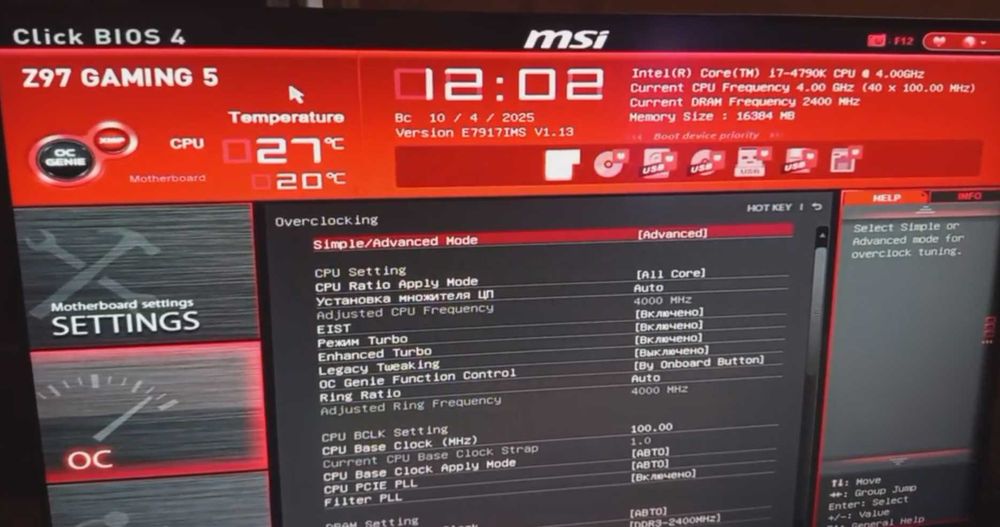 ОЗУ HyperX 16GB (2x8GB) DDR3 2400MHz
