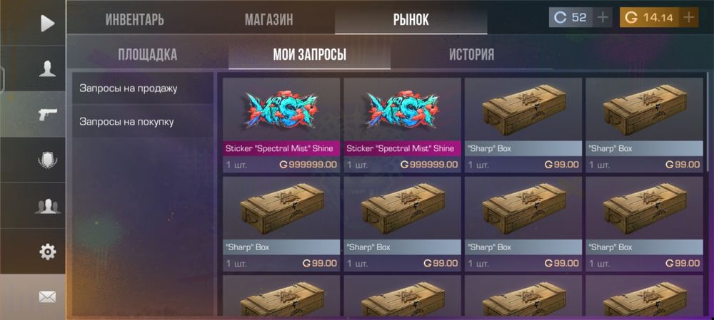 Аккаунт в стендоф 2