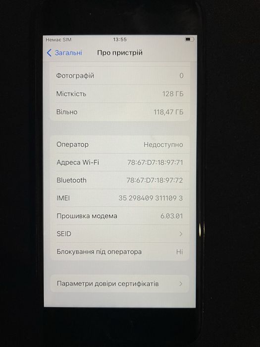 Продам  iPhone 7  Обʼєм памʼяті 128gb