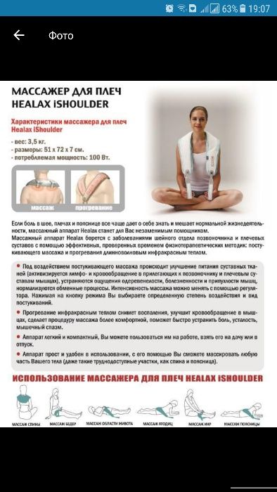 Поможем с ремонтом!-CERAGEM-Профилактика!,купить!-СЕРАГЕМ: 480 грн ...