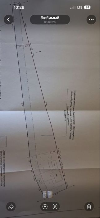Продаж Домоволодіння З ВЕЛИКОЮ ділянкою