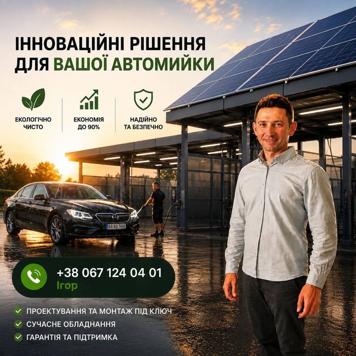 Комплект Інвертор Deye 6 квт + АКБ Deye 5,12 квт + Монтаж під ключ + Налаштування + Сервіс + Гарантія Deye Solax ДБЖ Інвертор Акумулятор