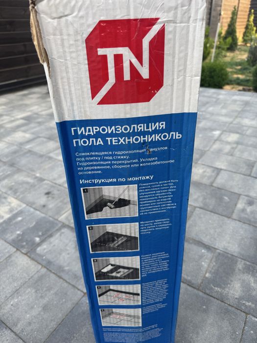 Сітка затіняюча б/у