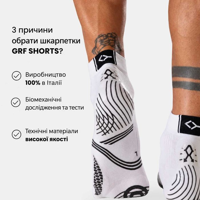 Біомеханічні шкарпетки Floky GRF Short для паделю, тенісу та фітнесу