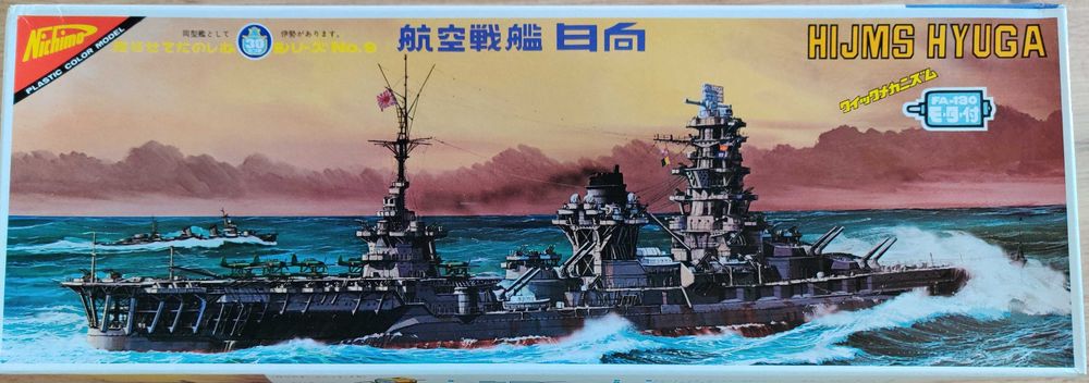 Kits 4 navios Nichimo, linha 30cm, motorizados