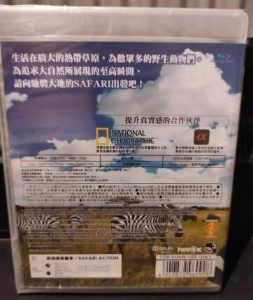 Hakuna Matata Afrika PS3 (Novo selado)