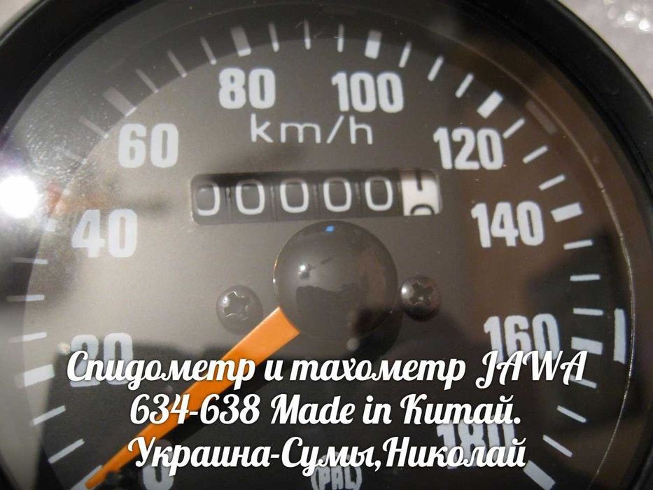 Спидометр и тахометр JAWA 634-638 Made in Китай.