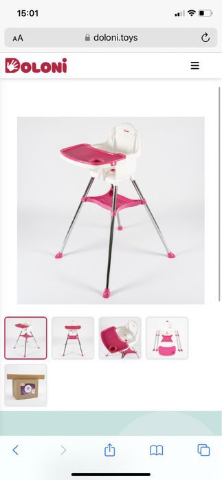 Стульчик для кормления/Стільчик для годування