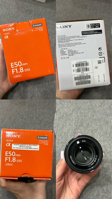 Камера sony ZV-E10 II + обʼєктив Sony F1,8/50