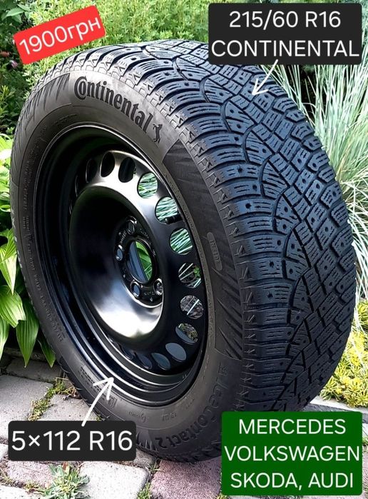 Запаска R16 5x112  VOLKSWAGEN VW Skoda Audi докатка Mercedes