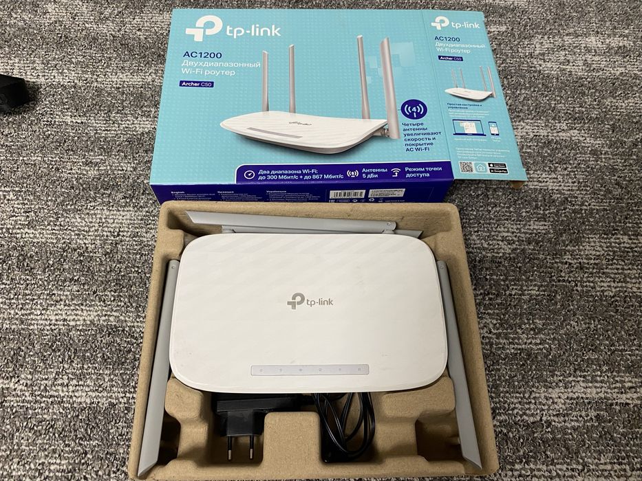 Роутер Маршрутизатор TP-Link