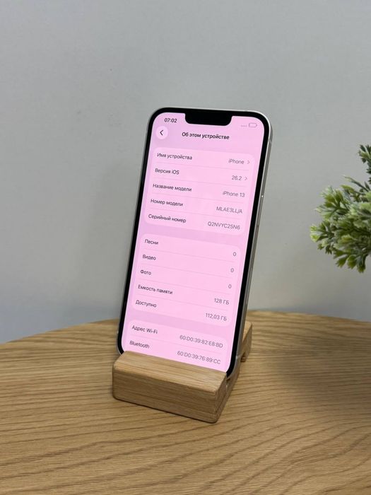 Магазин! iPhone 13 128gb Starlight Neverlock! Обмін! Оплата частинами