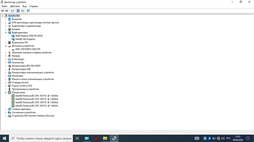 HP ноутбук 15.6" продам