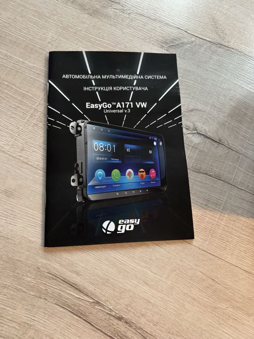 Автомобільна  мультимедійна система easygo