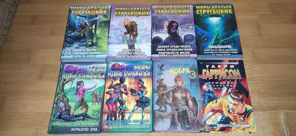 Фантастика і фентезі