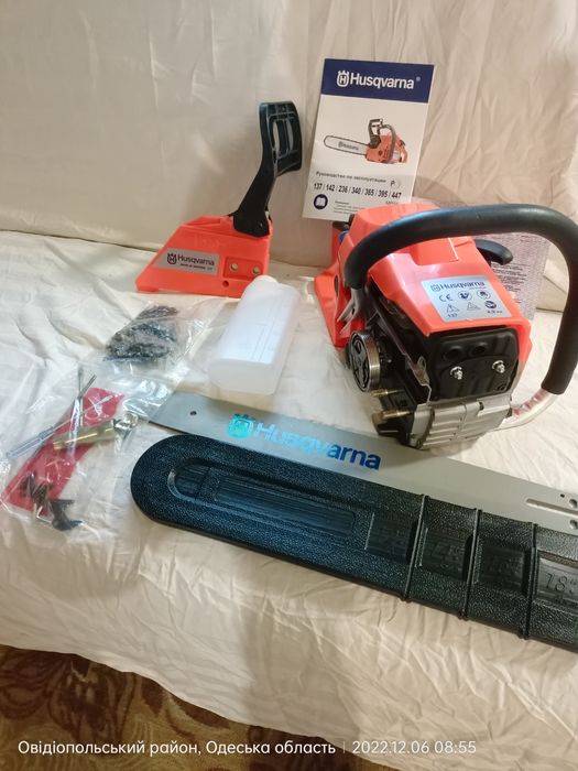 Бензопила Huscvarna 137