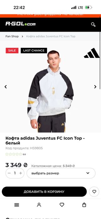 Кофта adidas Juventus FC Icon Top