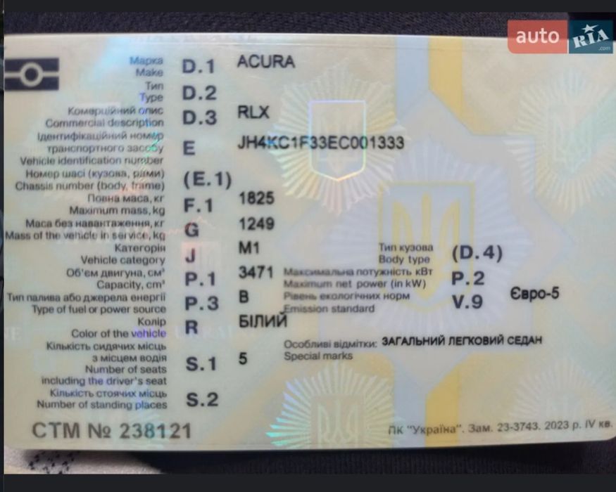 Honda(АКУРА  RLX) 3.5 бензин