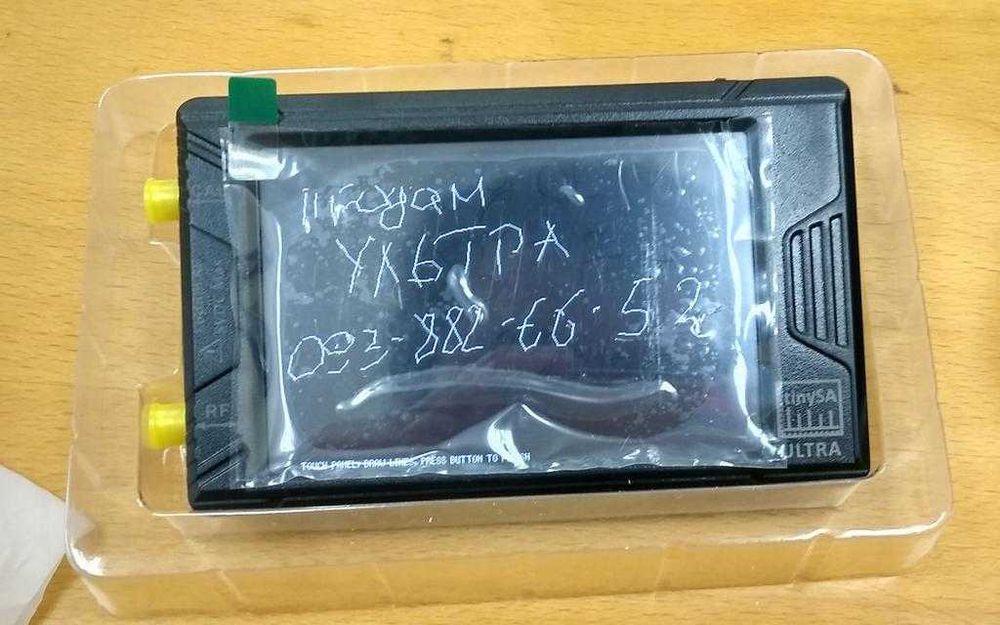 Анализатор спектра TinySA Ultra до 6ГГц