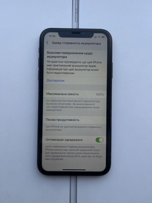 Iphone XR 128gb NEVERLOCK