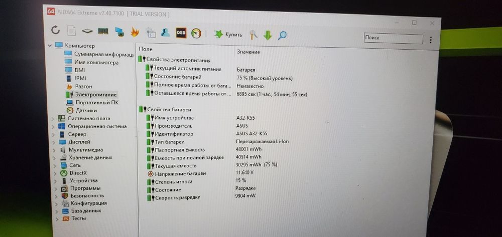 Asus Tuf Gaming A15  FA506N 2024 року