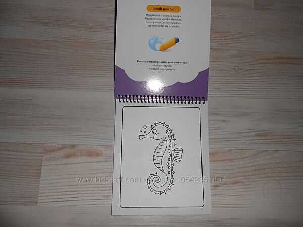 Багаторазові водні розмальовки.