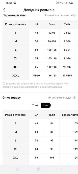 Тактичний костюм чорний на флісі S,M,L,XL,XXL.новий.(є варіант літо 3 фото -XXXL),