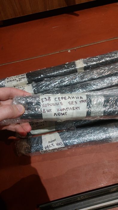 Продам молдинги е38