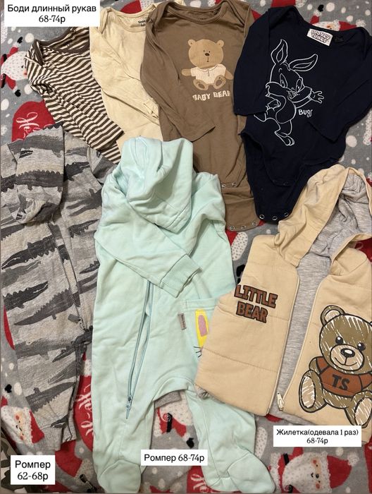 Зим.комбинезон,ванночка,детские вещи,кокон…