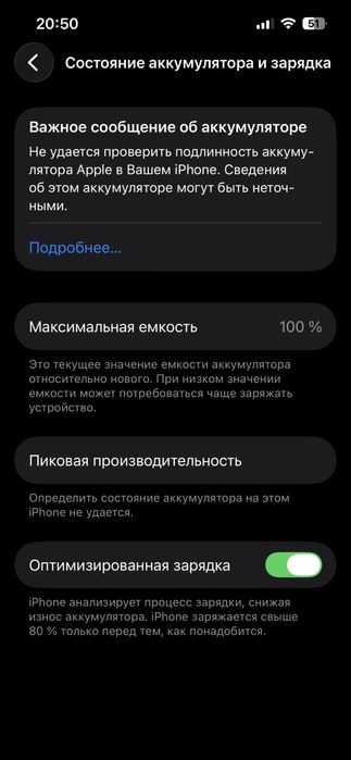 Айфон 13 на 128 гб