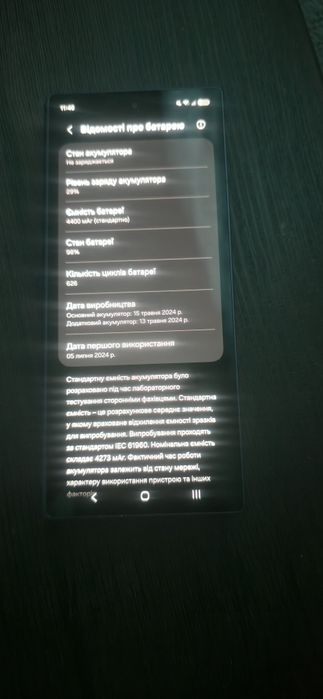 Samsung Galaxy Z Fold 6 12/256
