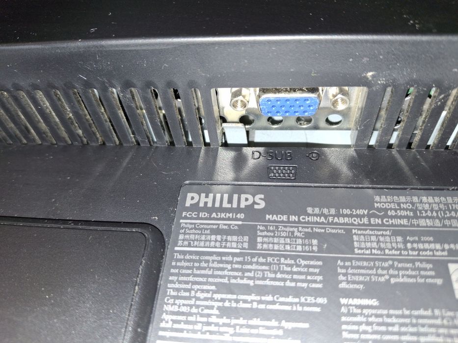 Продам монітор Philips 190C