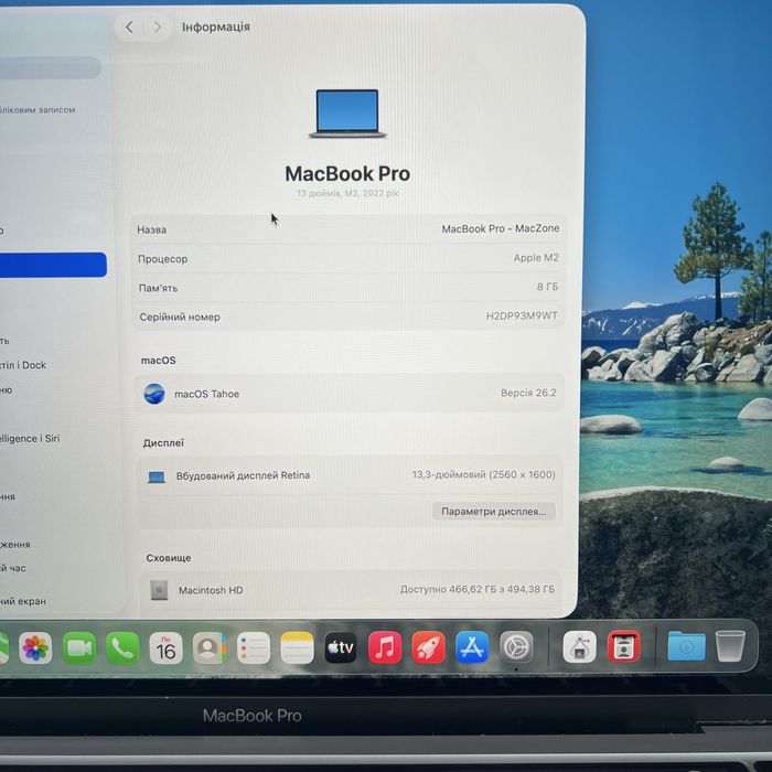 ІДЕАЛ | Macbook Pro 13 2022 M2 • 8Gb • 512Gb | ГАРАНТІЯ М2 Київ