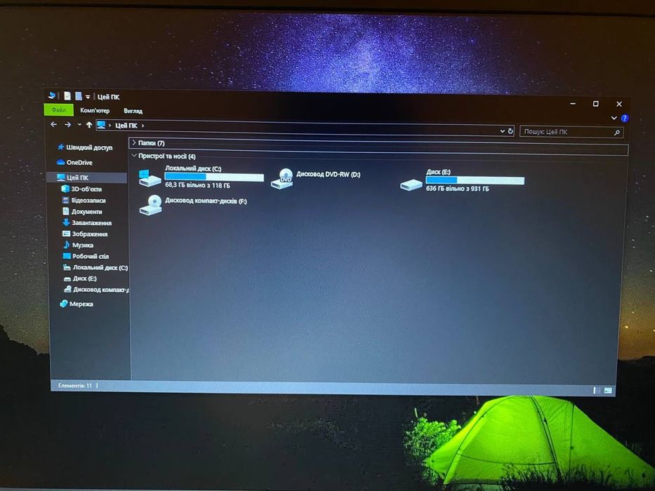 Ігровий ноутбук MSI leopard pro